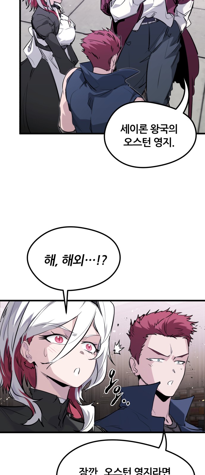 41 페이지