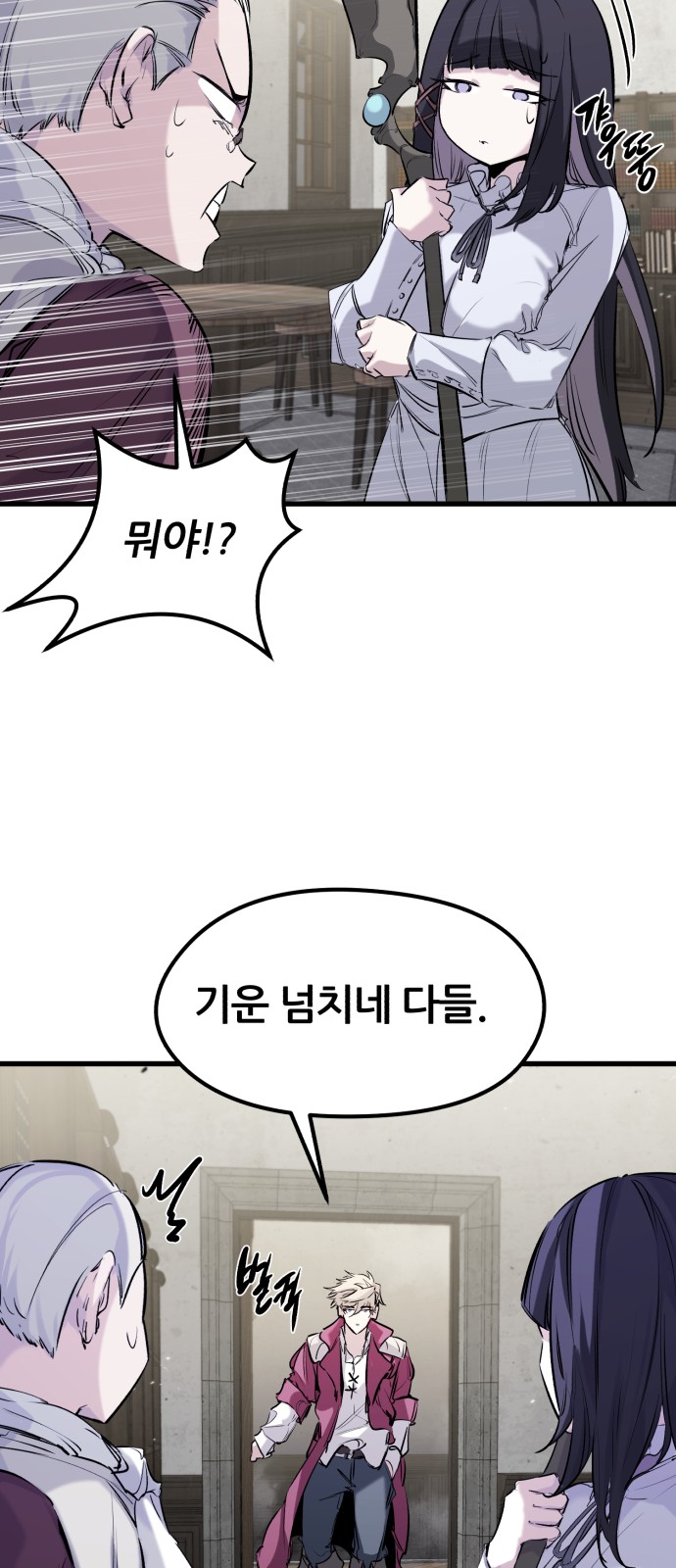 46 페이지