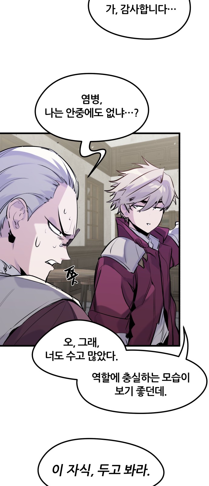 49 페이지