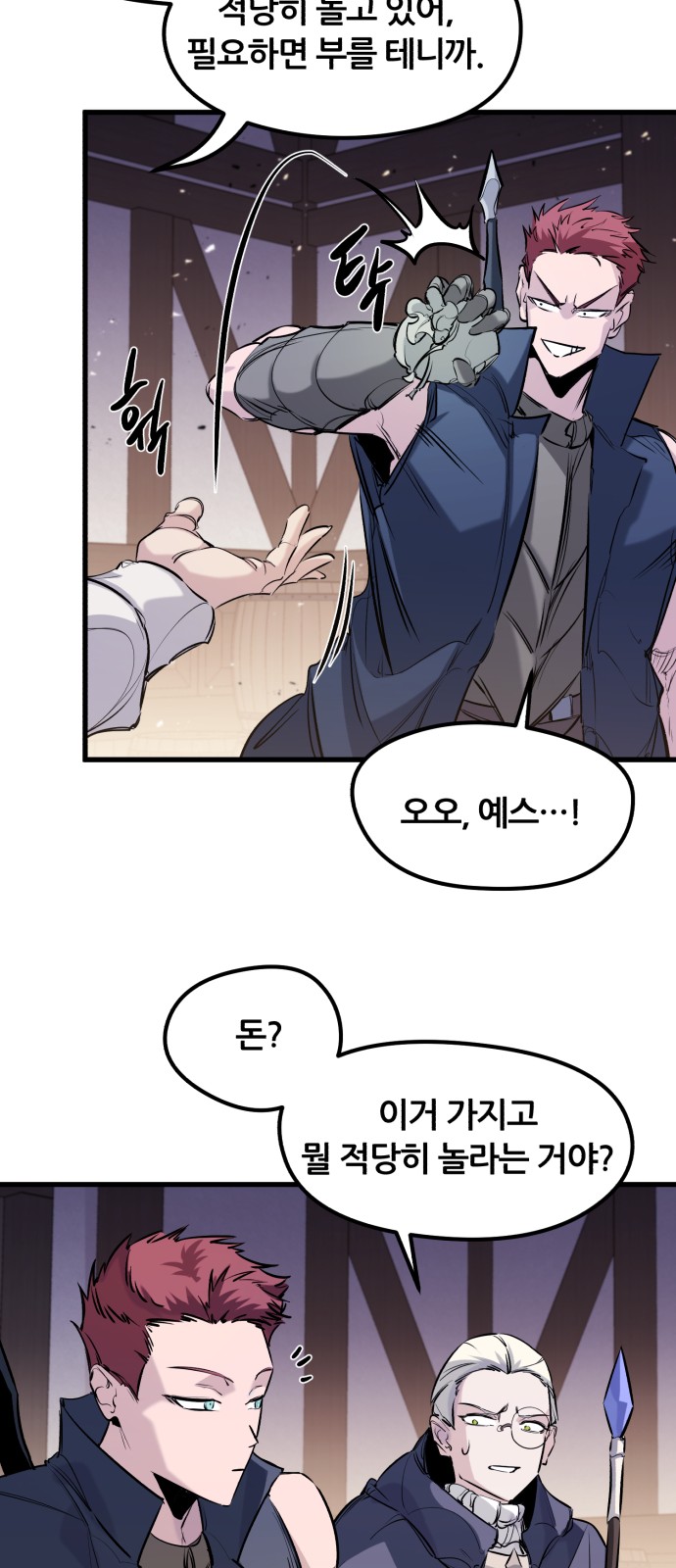 56 페이지