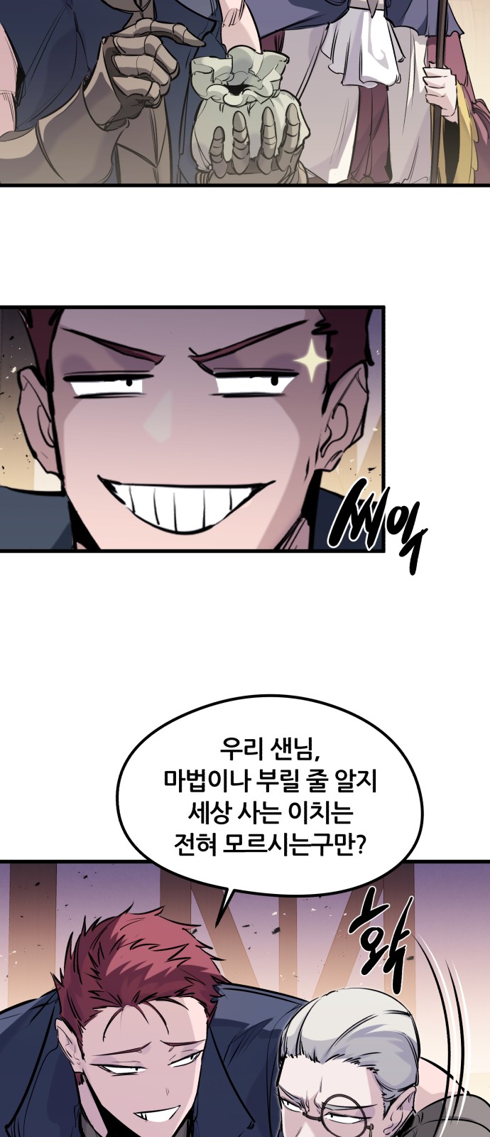57 페이지