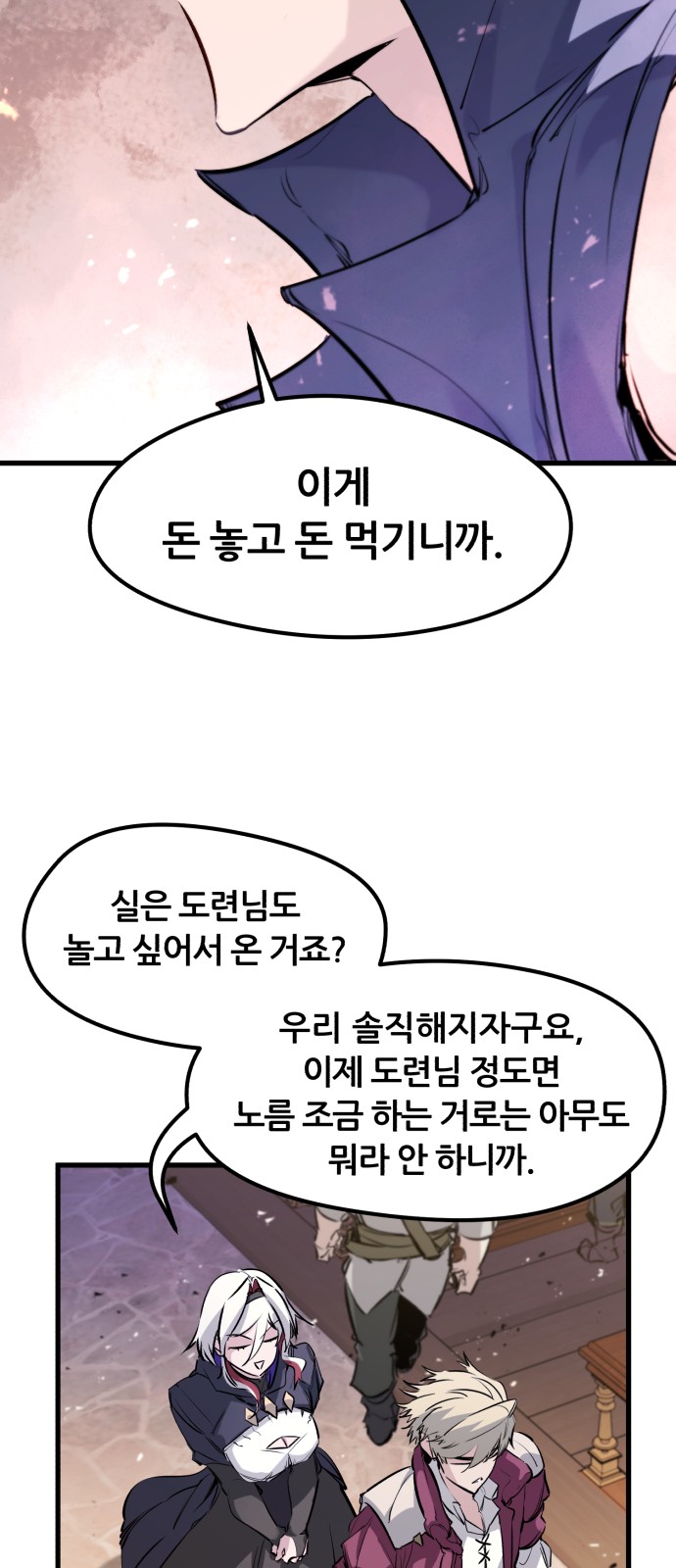 59 페이지