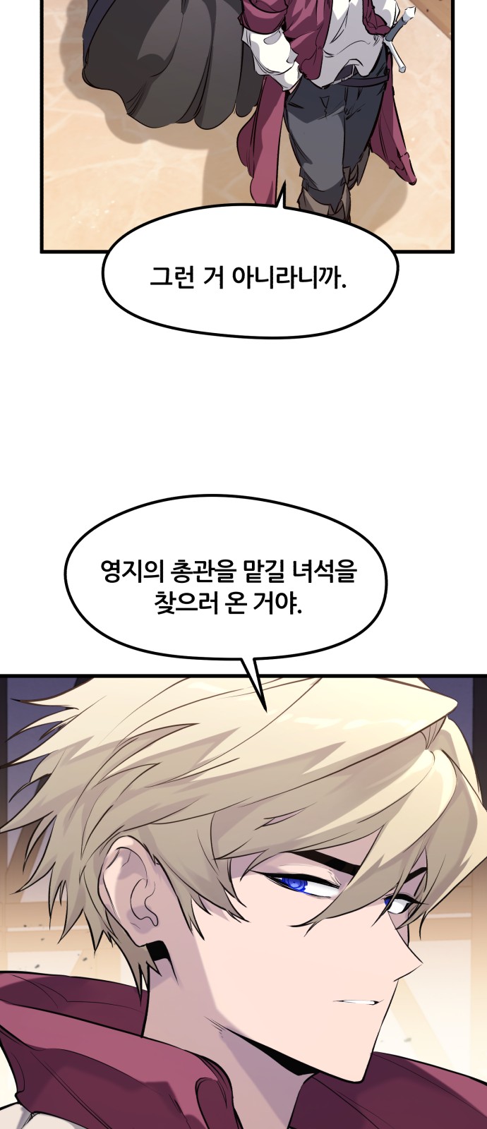 60 페이지