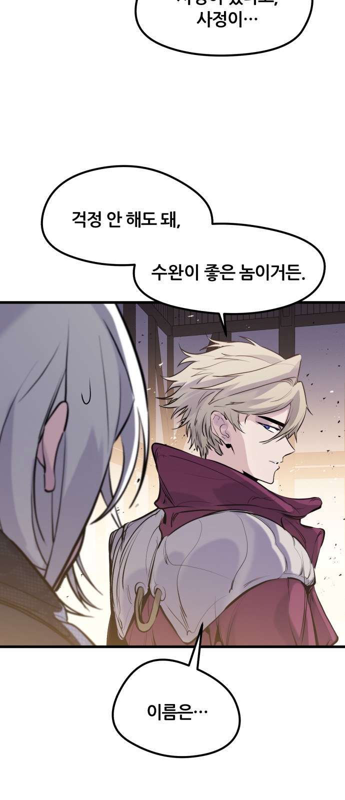 62 페이지
