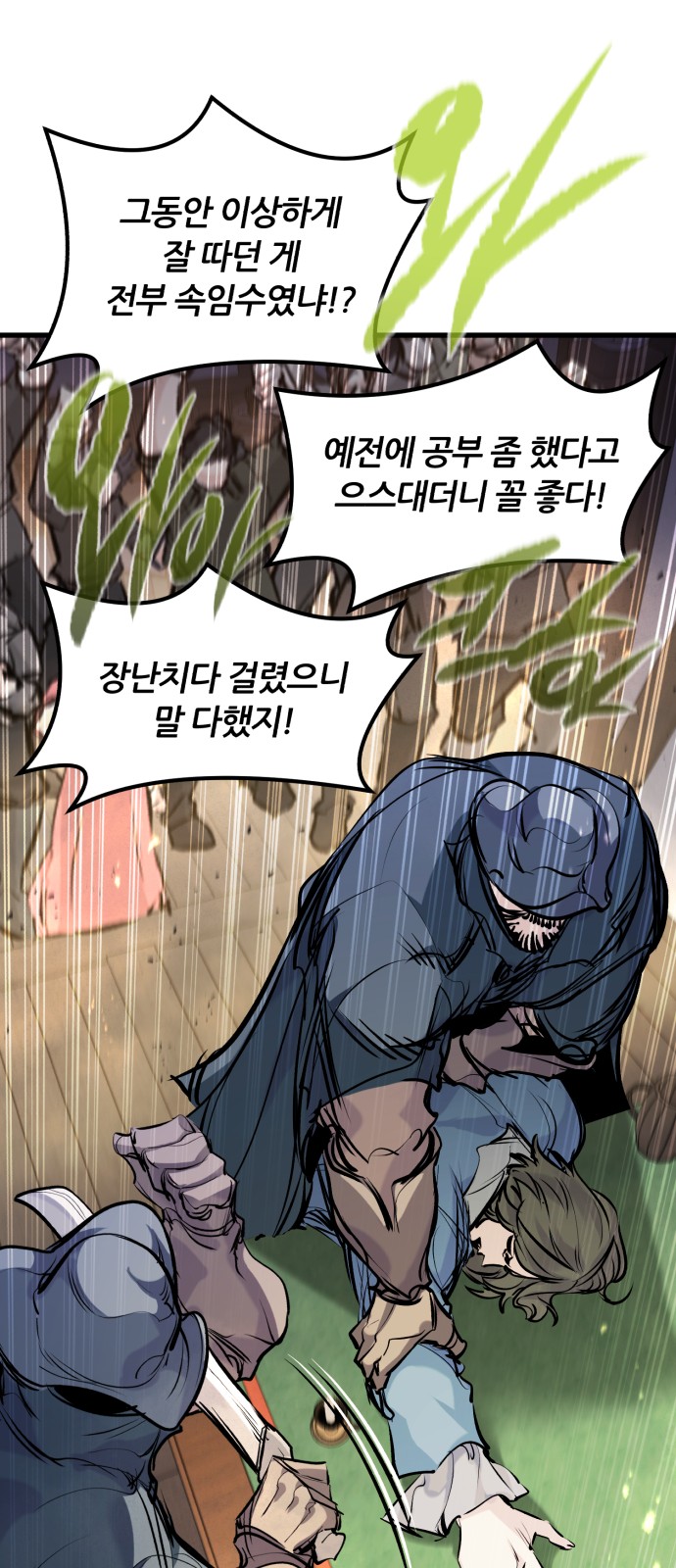 64 페이지