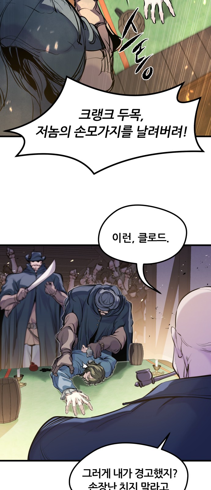 65 페이지