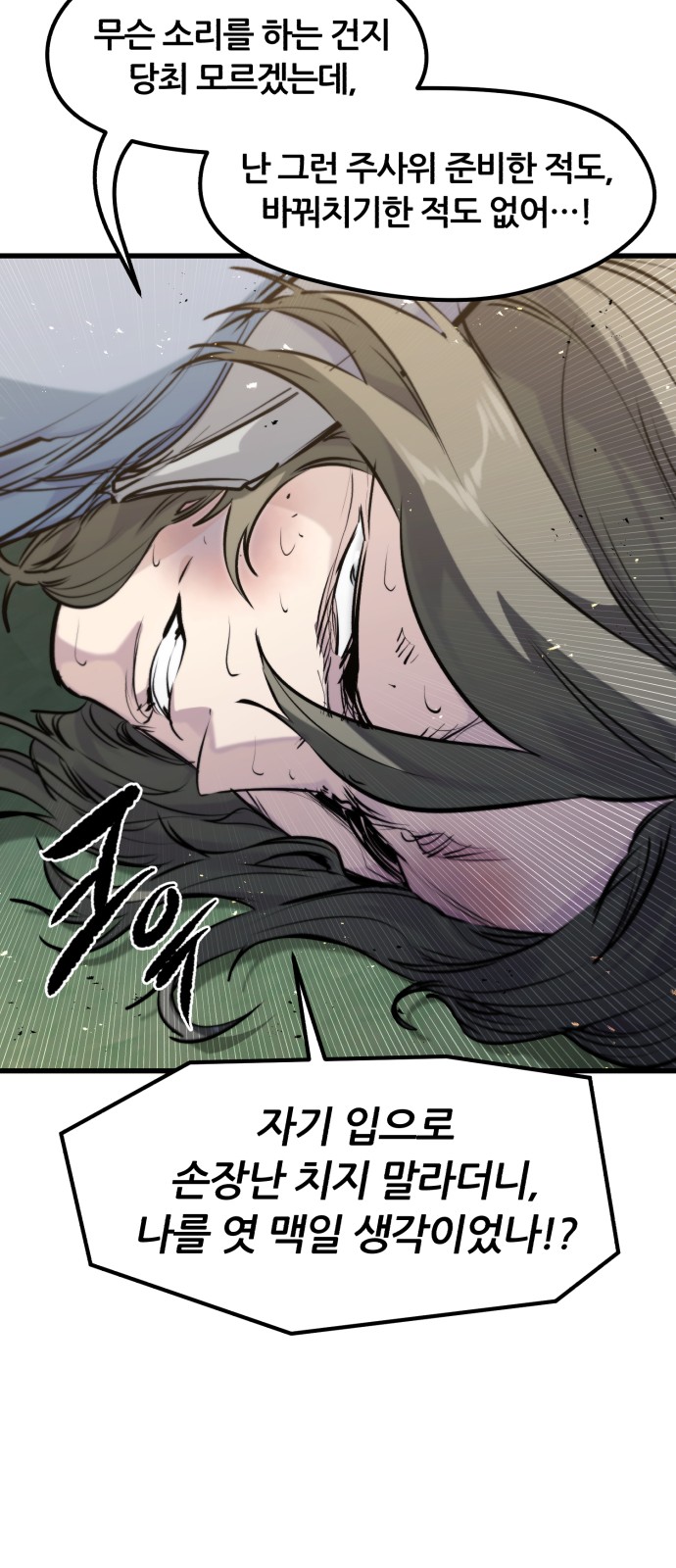 68 페이지