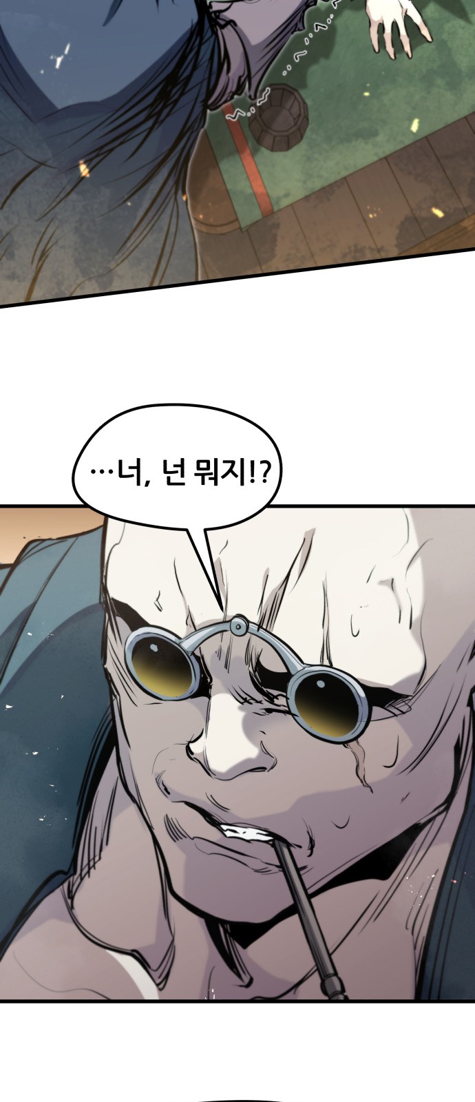 75 페이지