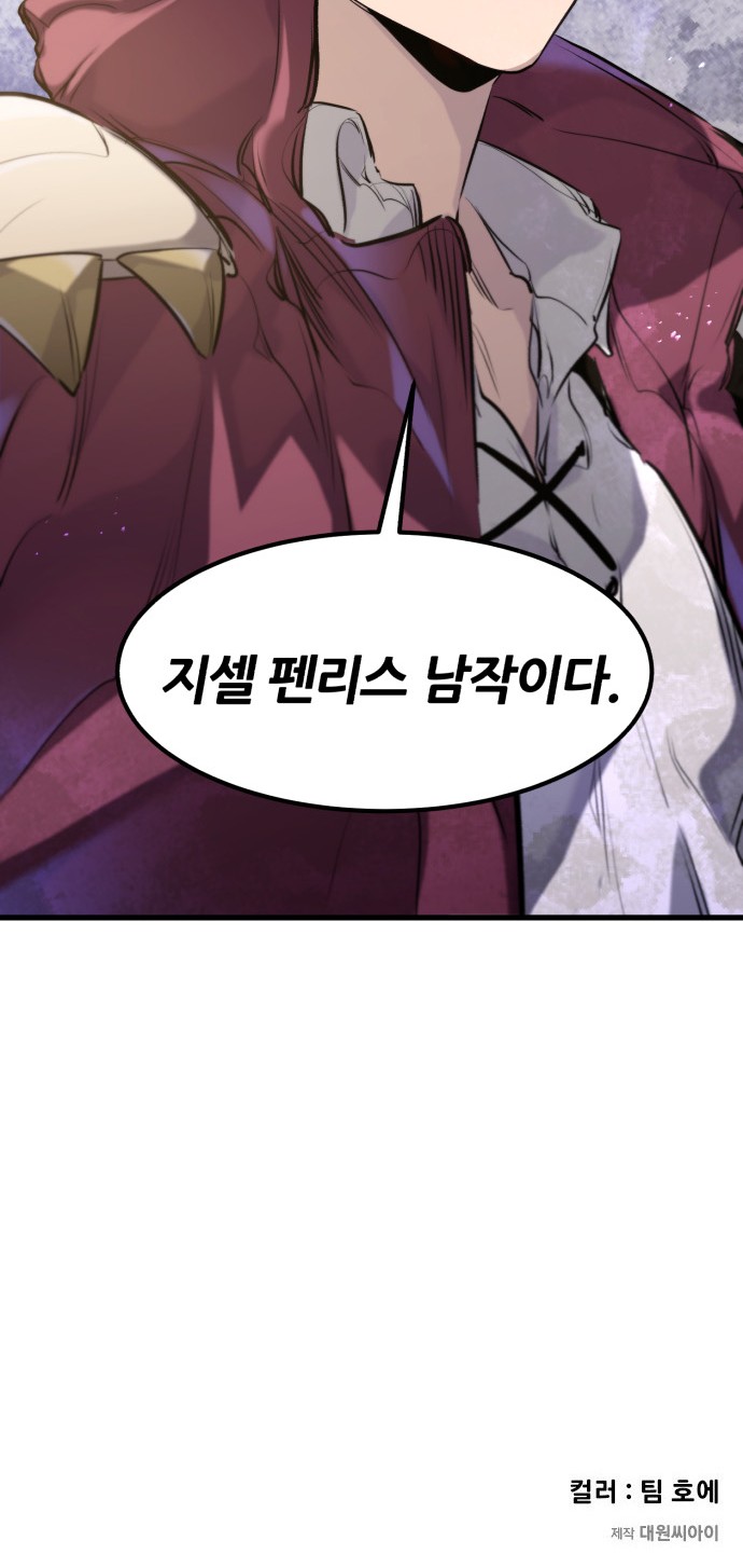 77 페이지