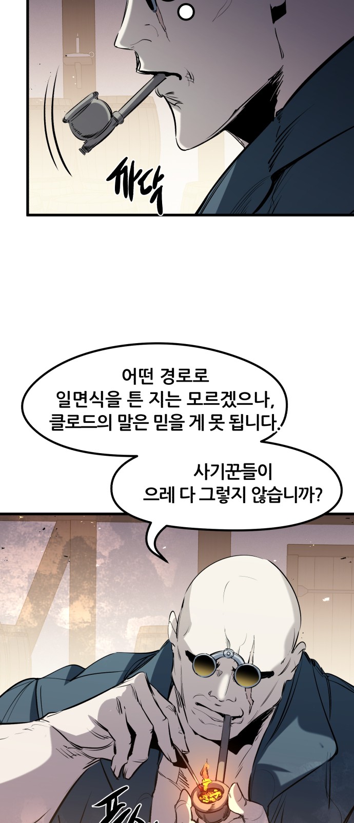 29 페이지
