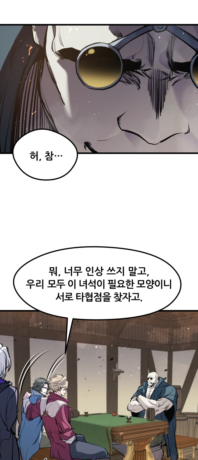 33 페이지