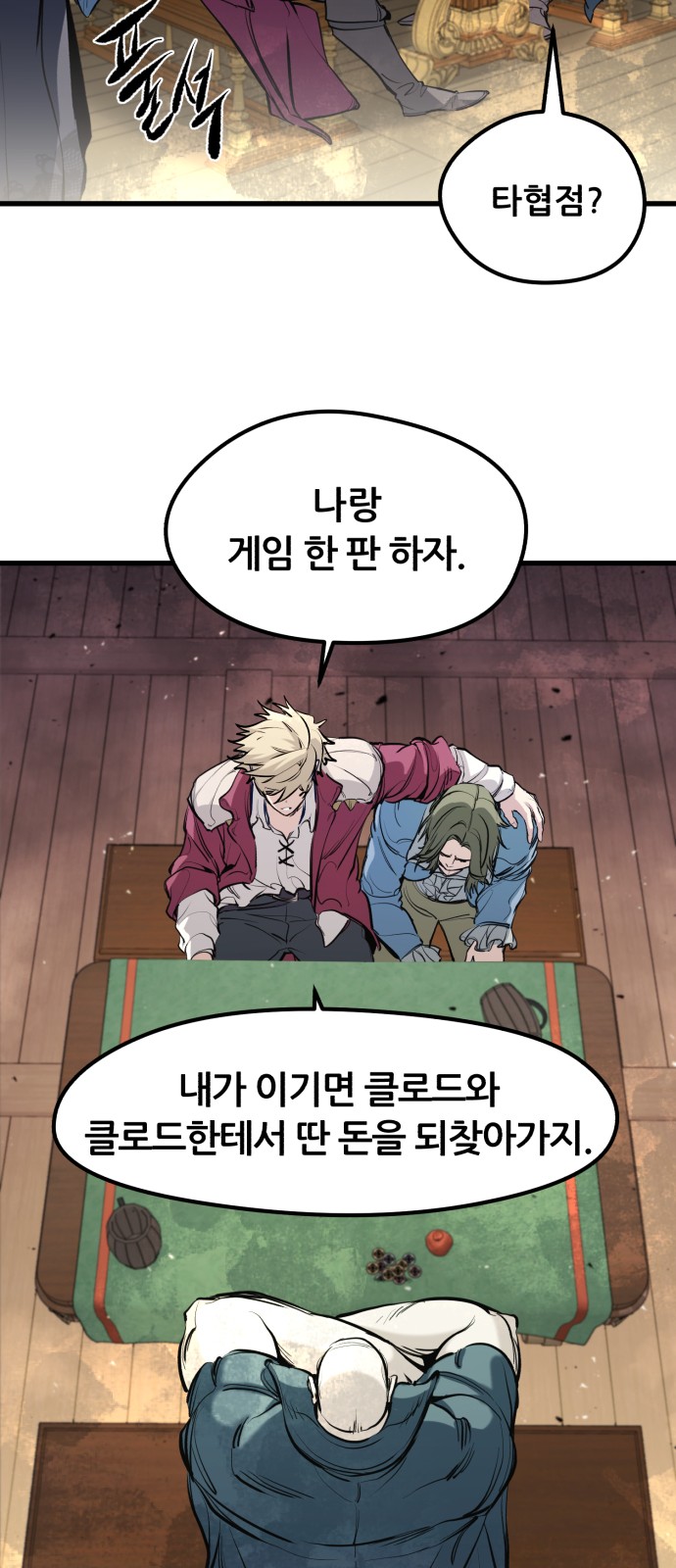 34 페이지