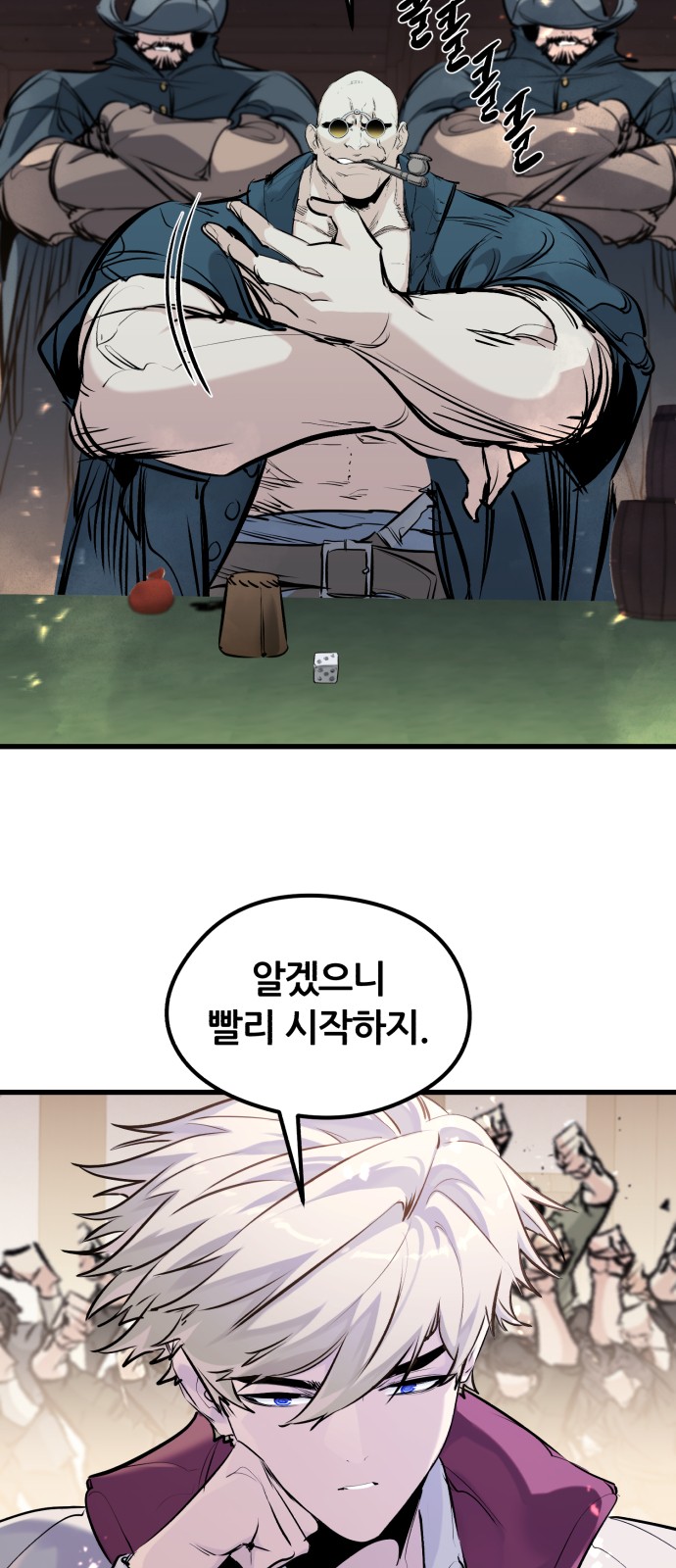 44 페이지