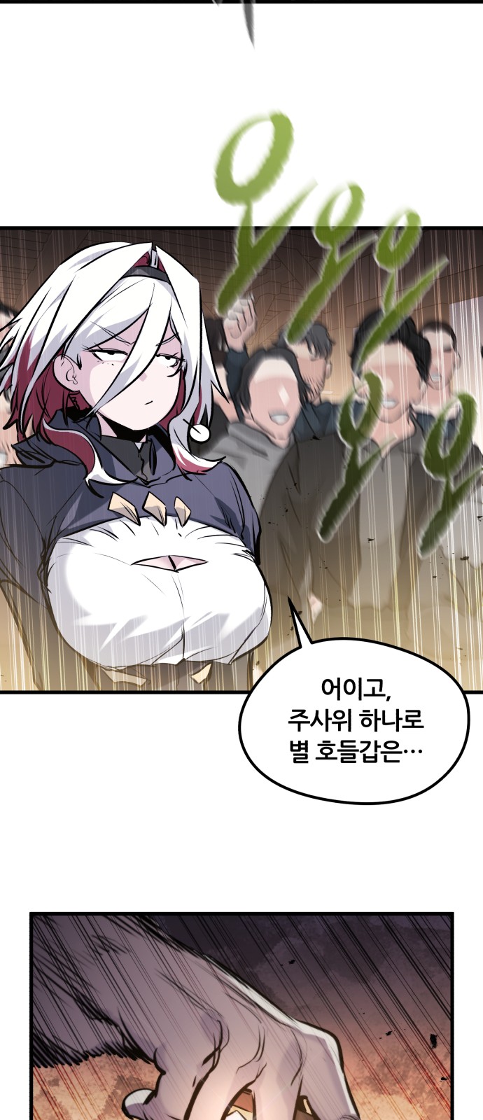 51 페이지