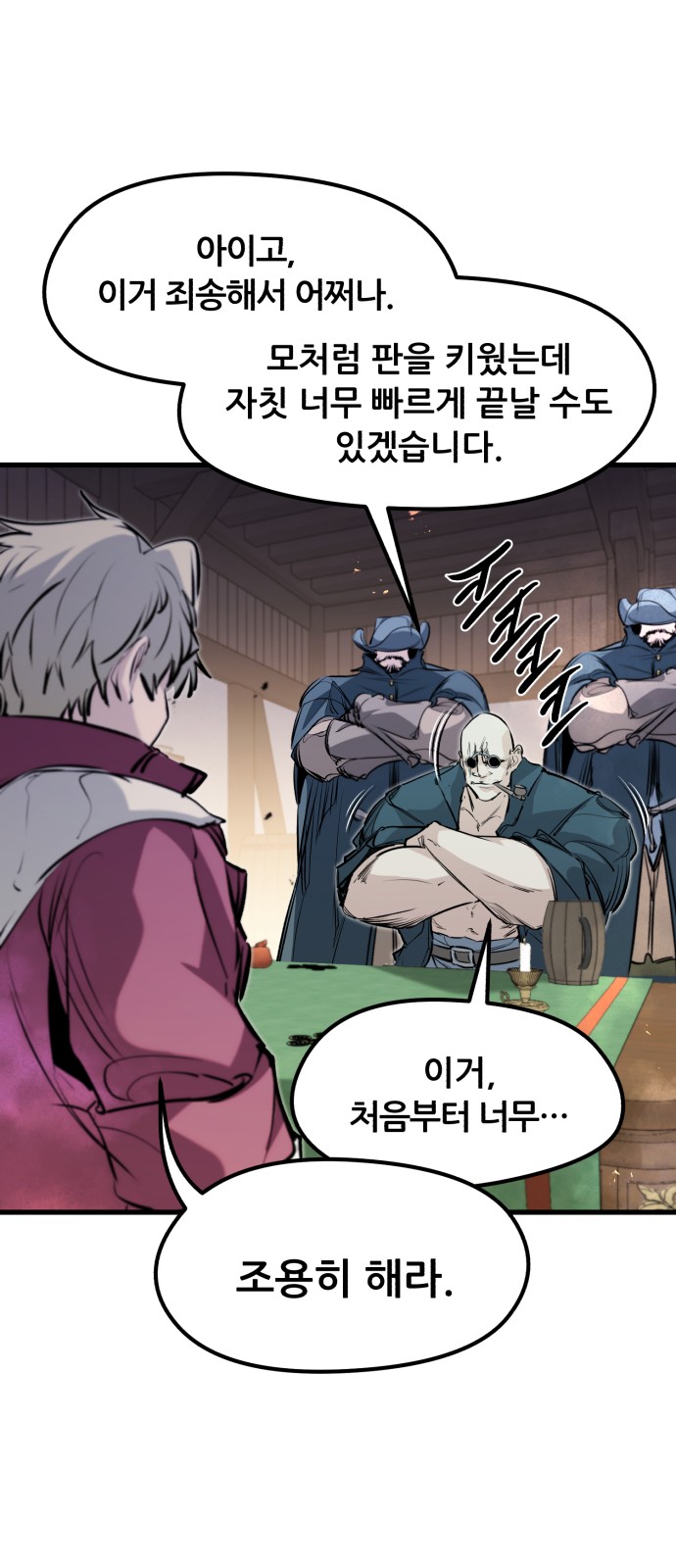 57 페이지