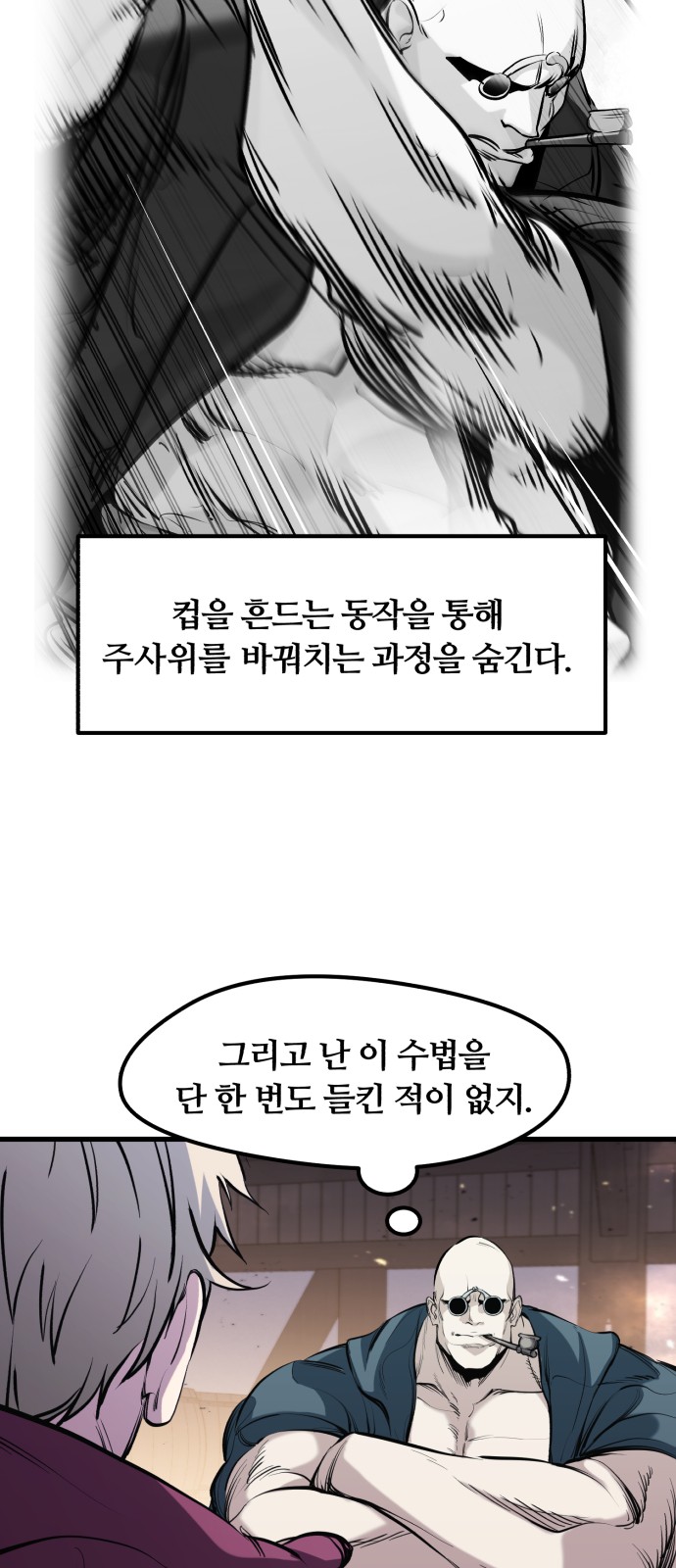 63 페이지