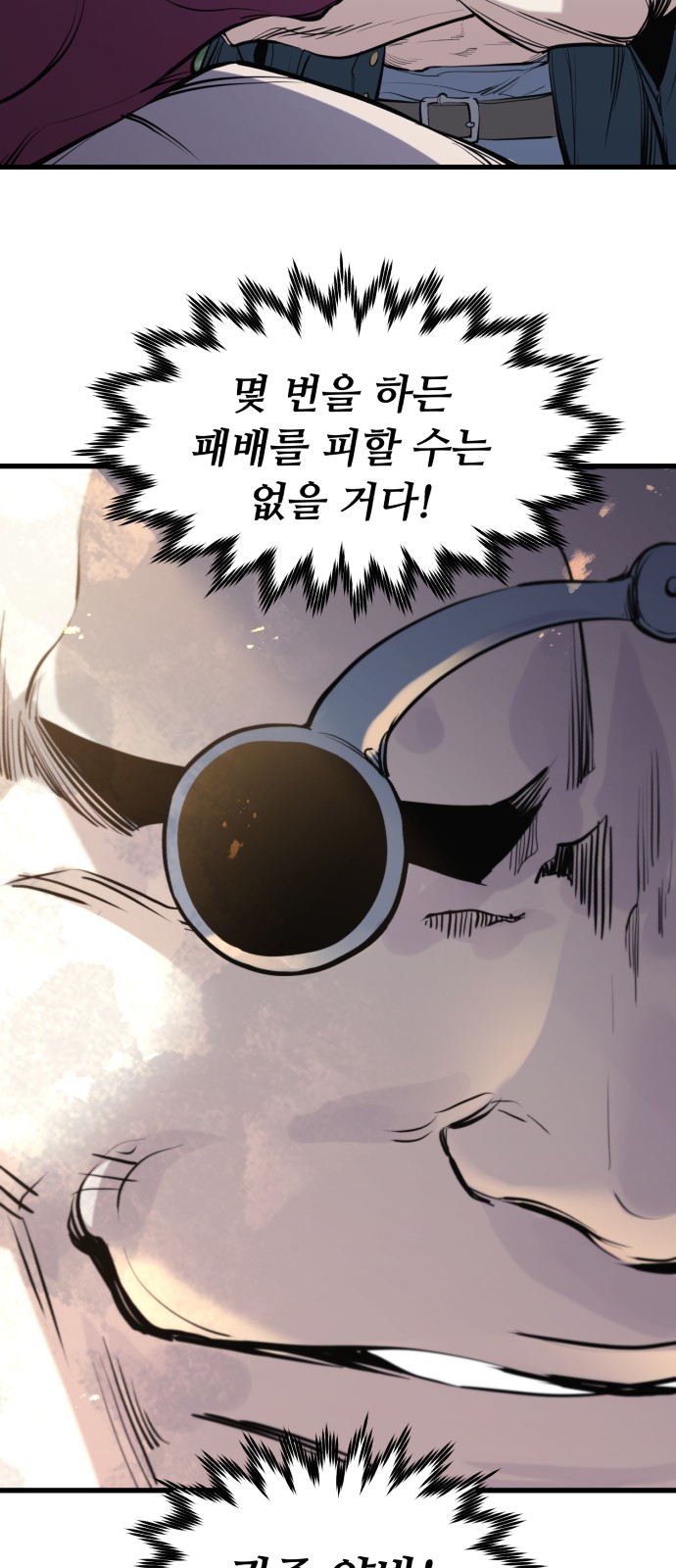 64 페이지