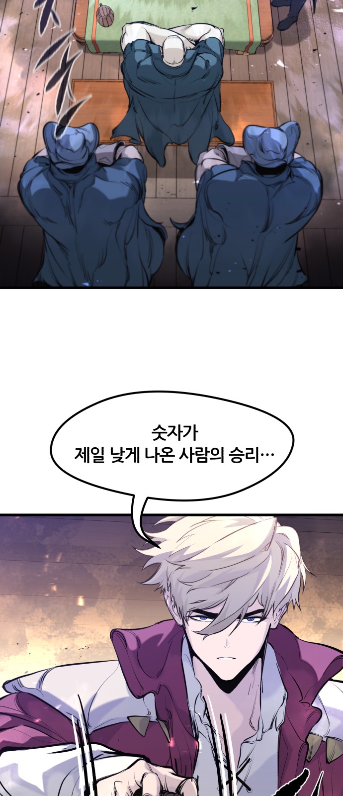 68 페이지