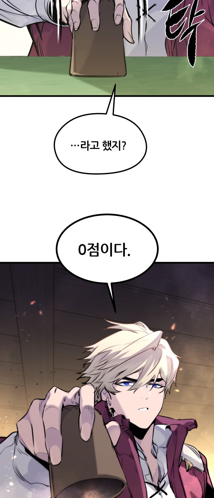 69 페이지