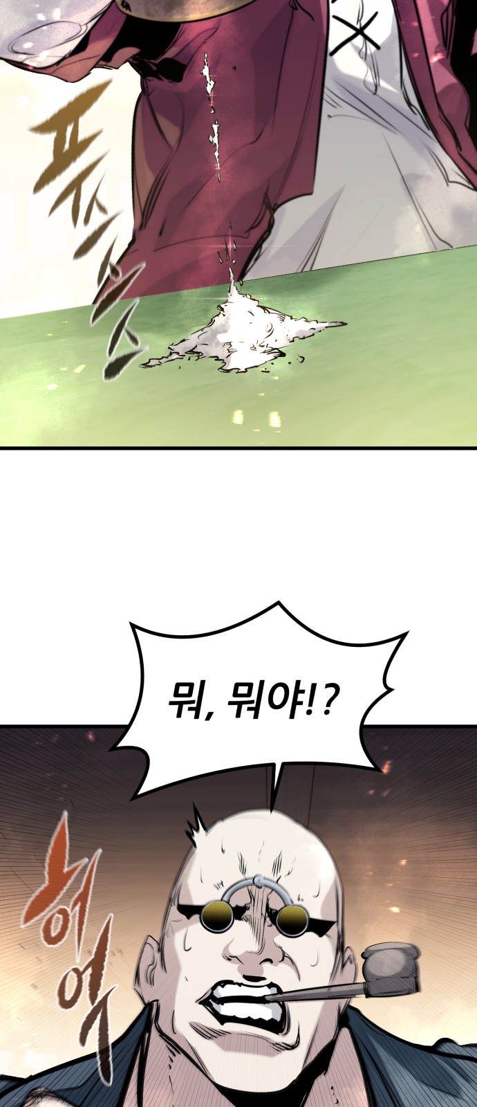 70 페이지