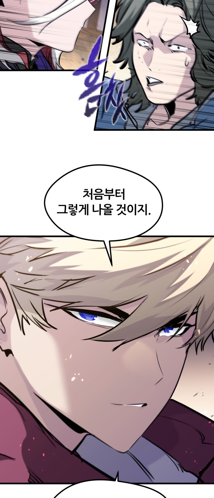 81 페이지