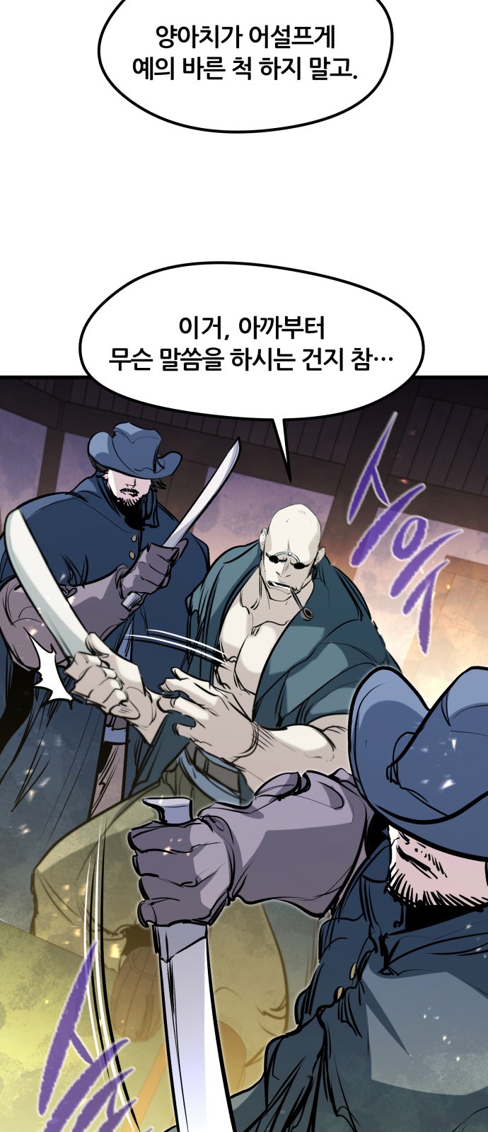 82 페이지