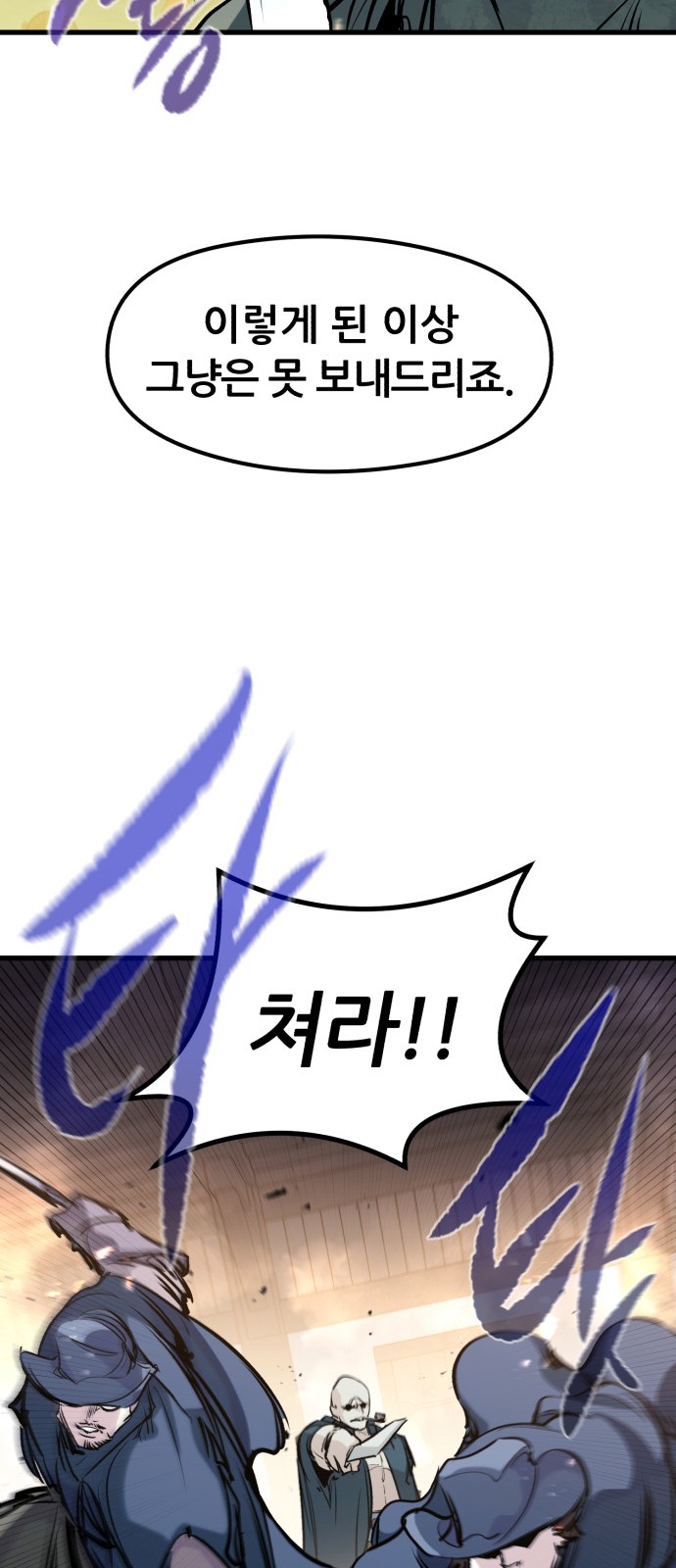 83 페이지
