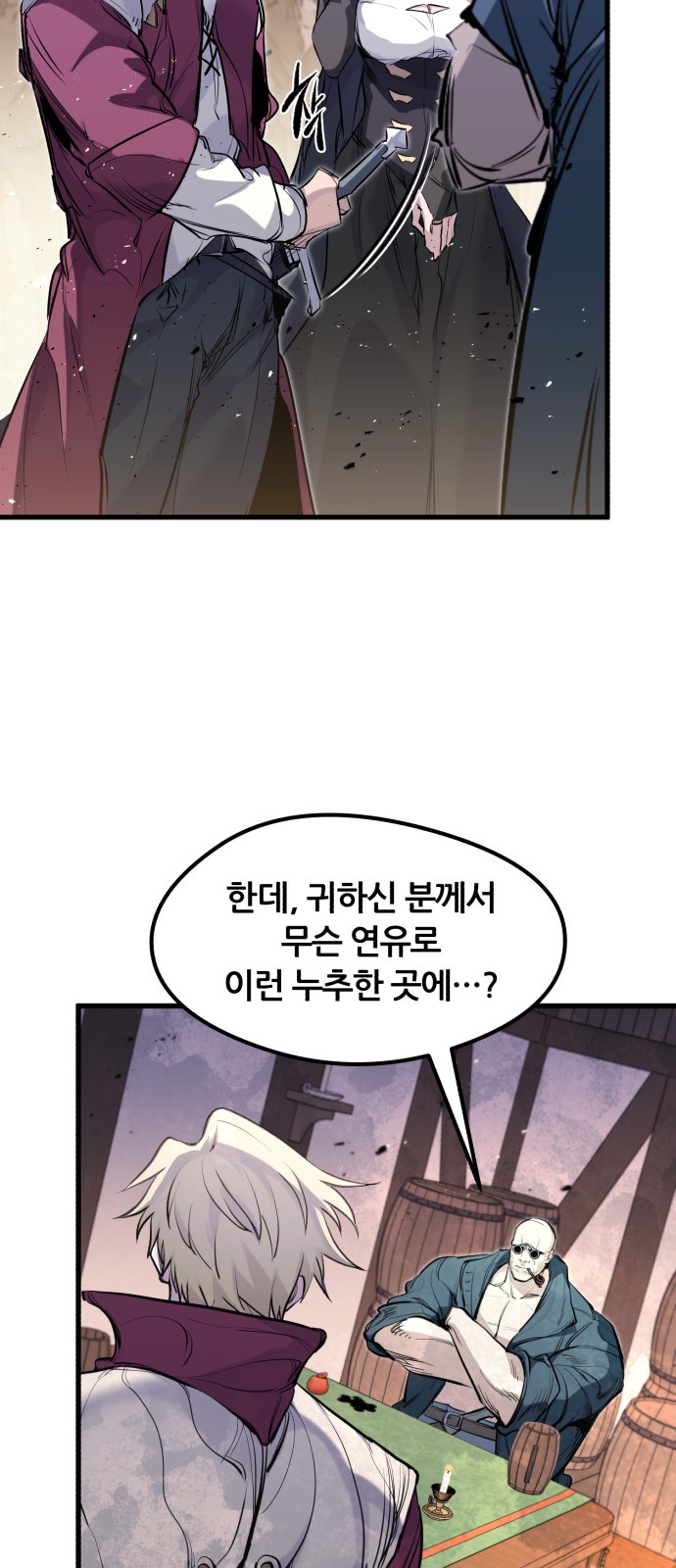 9 페이지