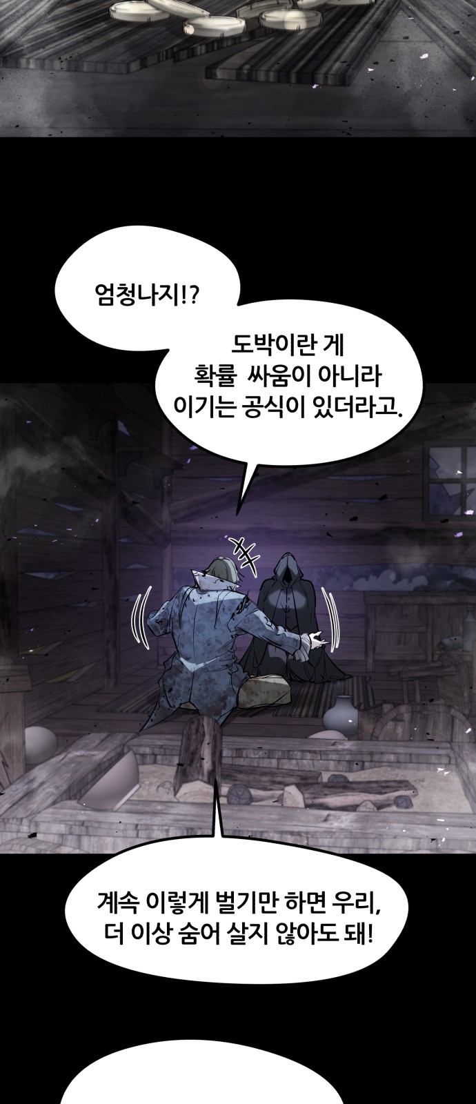 30 페이지