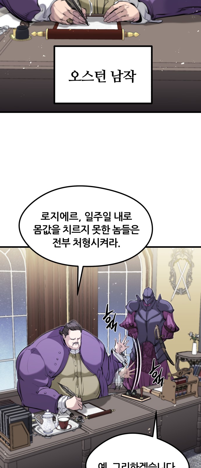 46 페이지