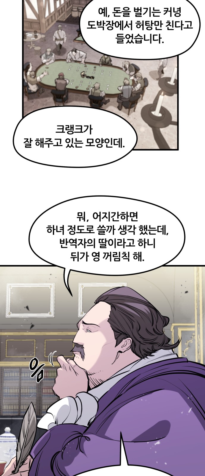 49 페이지