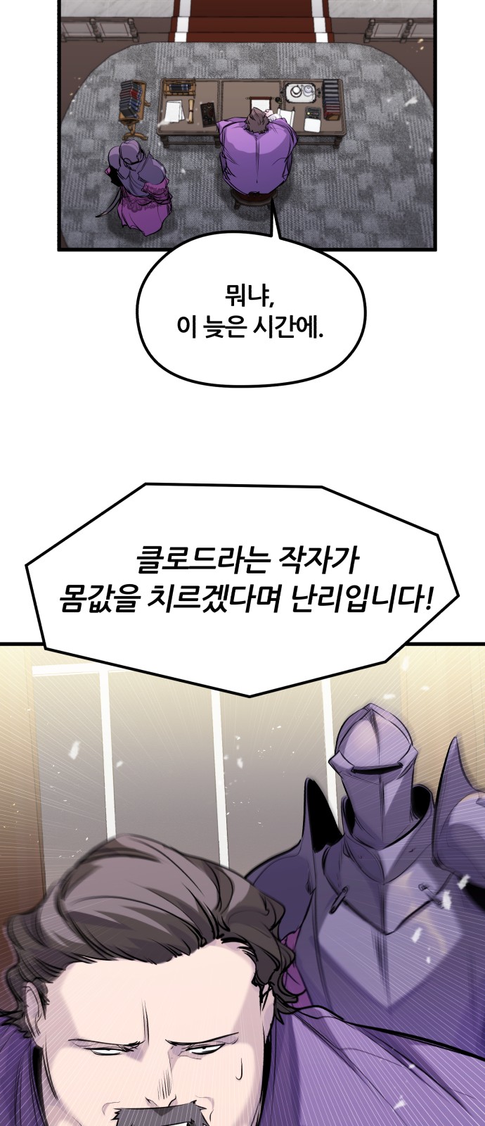 53 페이지