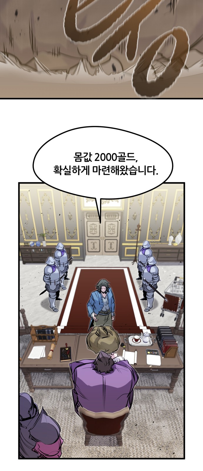 55 페이지