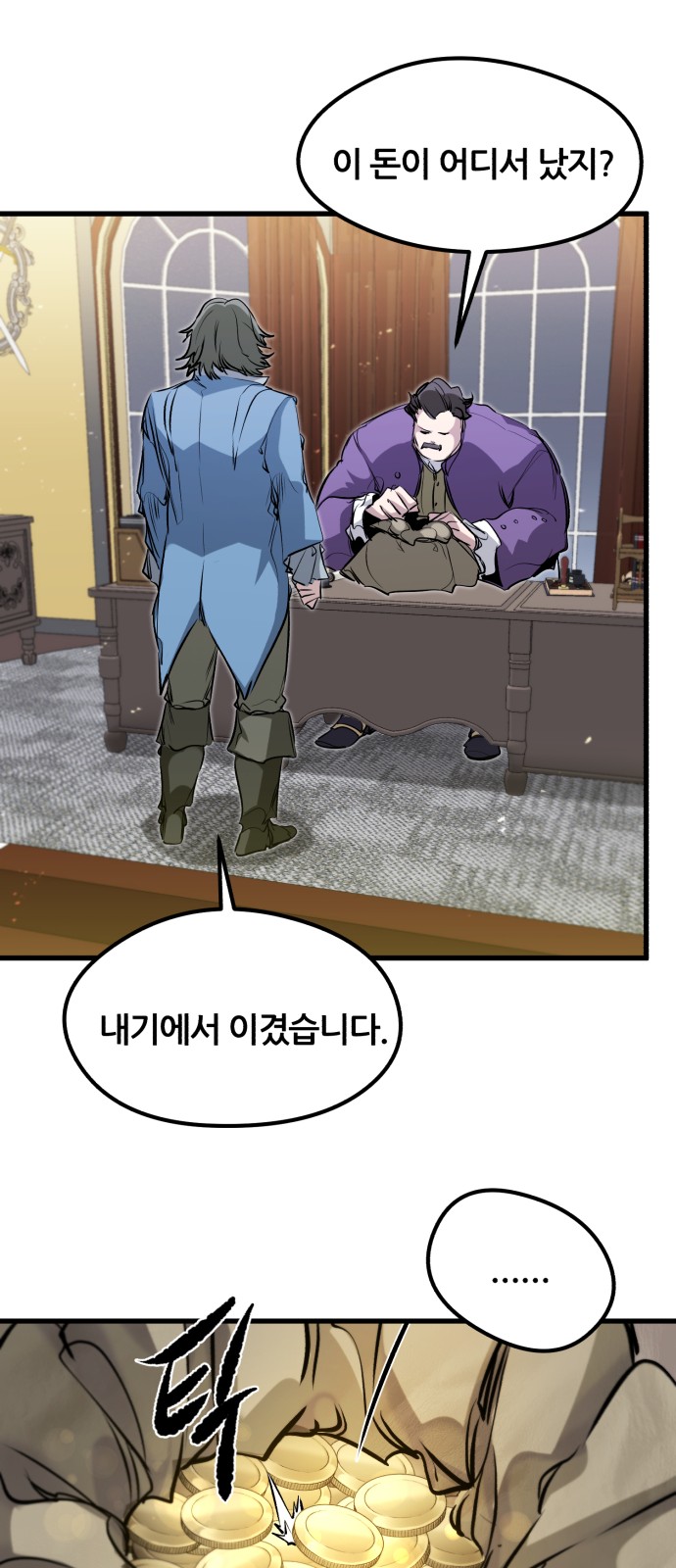 58 페이지