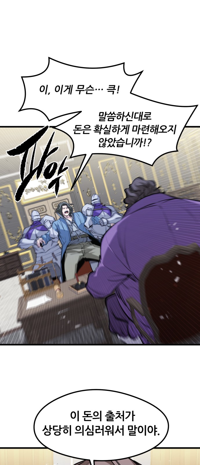 62 페이지