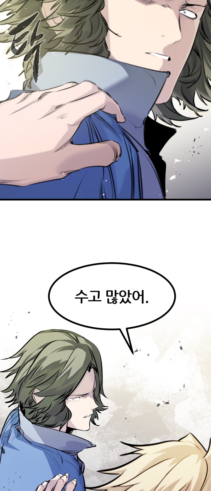 73 페이지