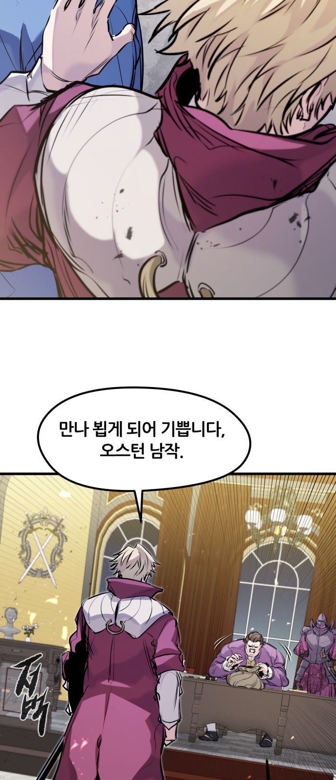 74 페이지