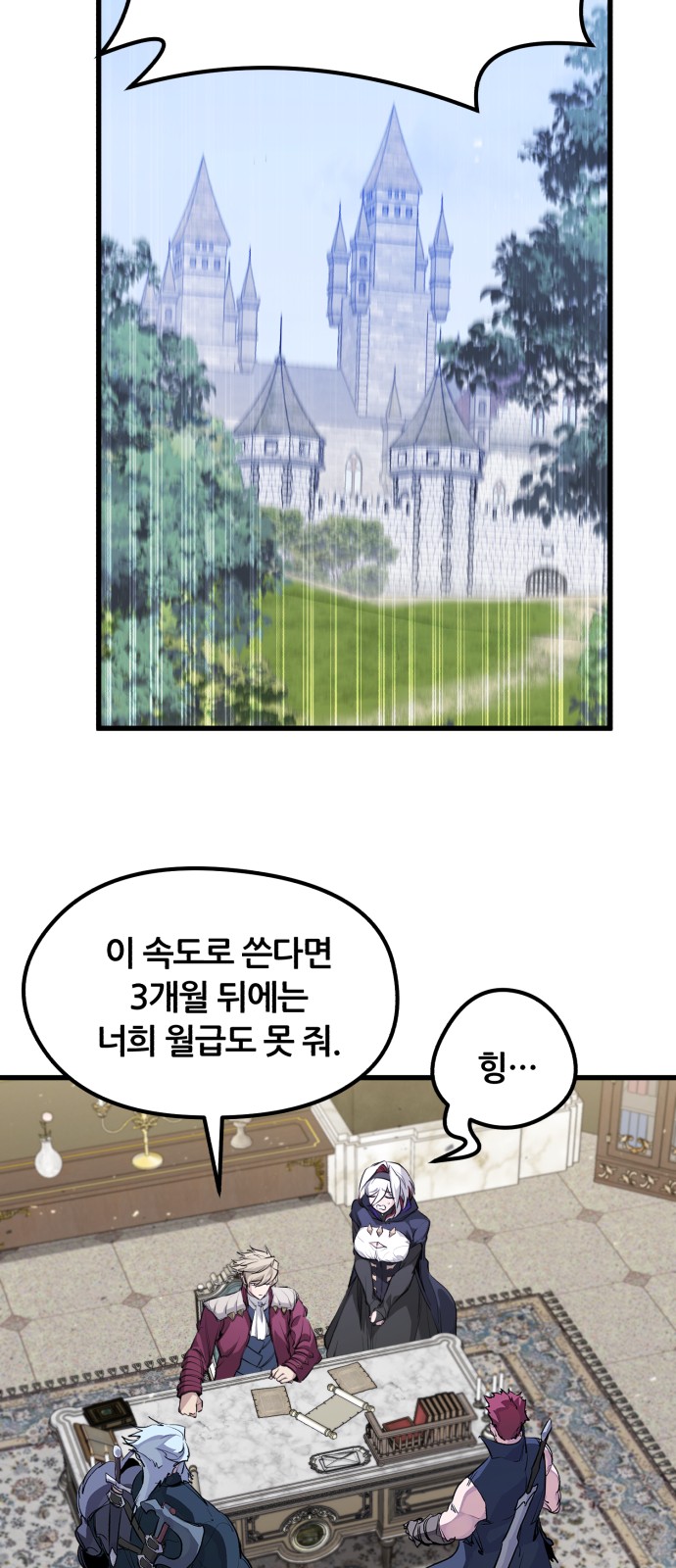 25 페이지
