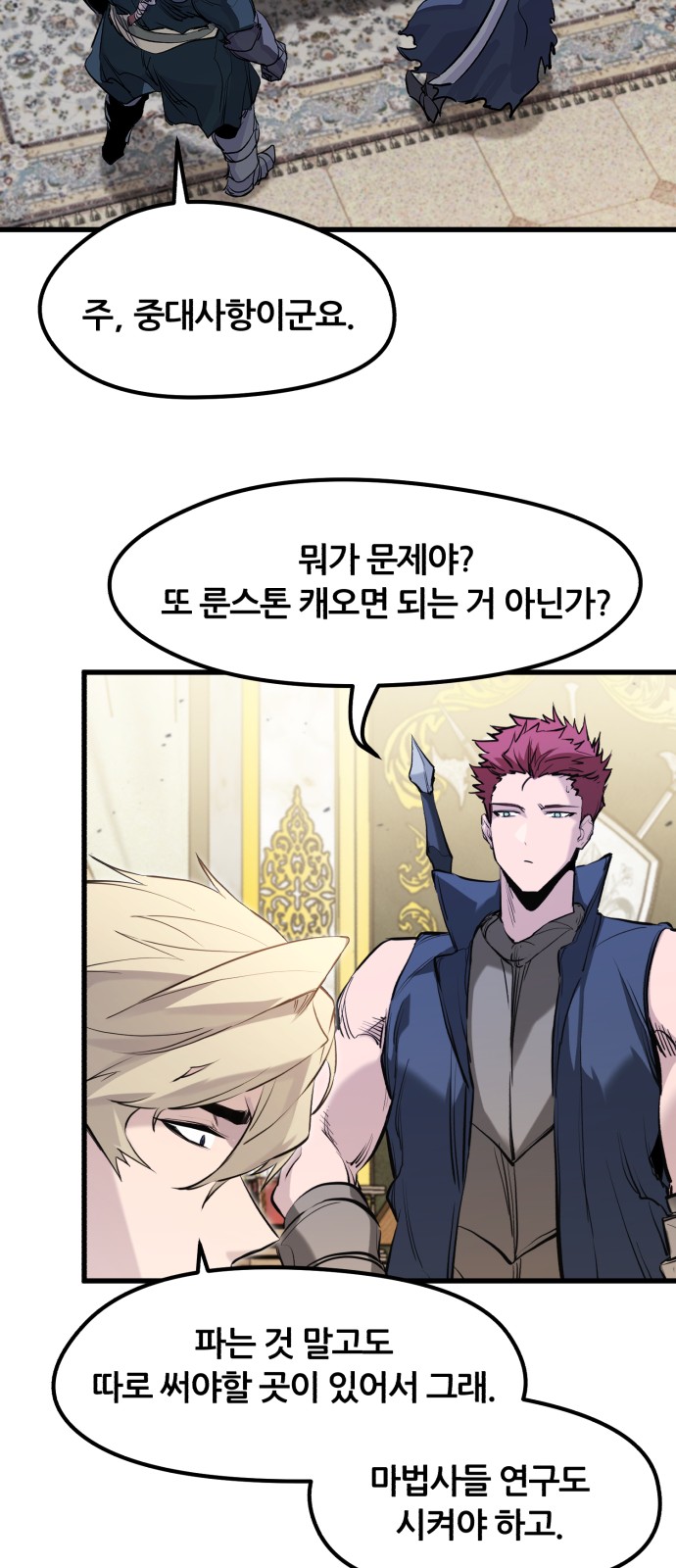 26 페이지