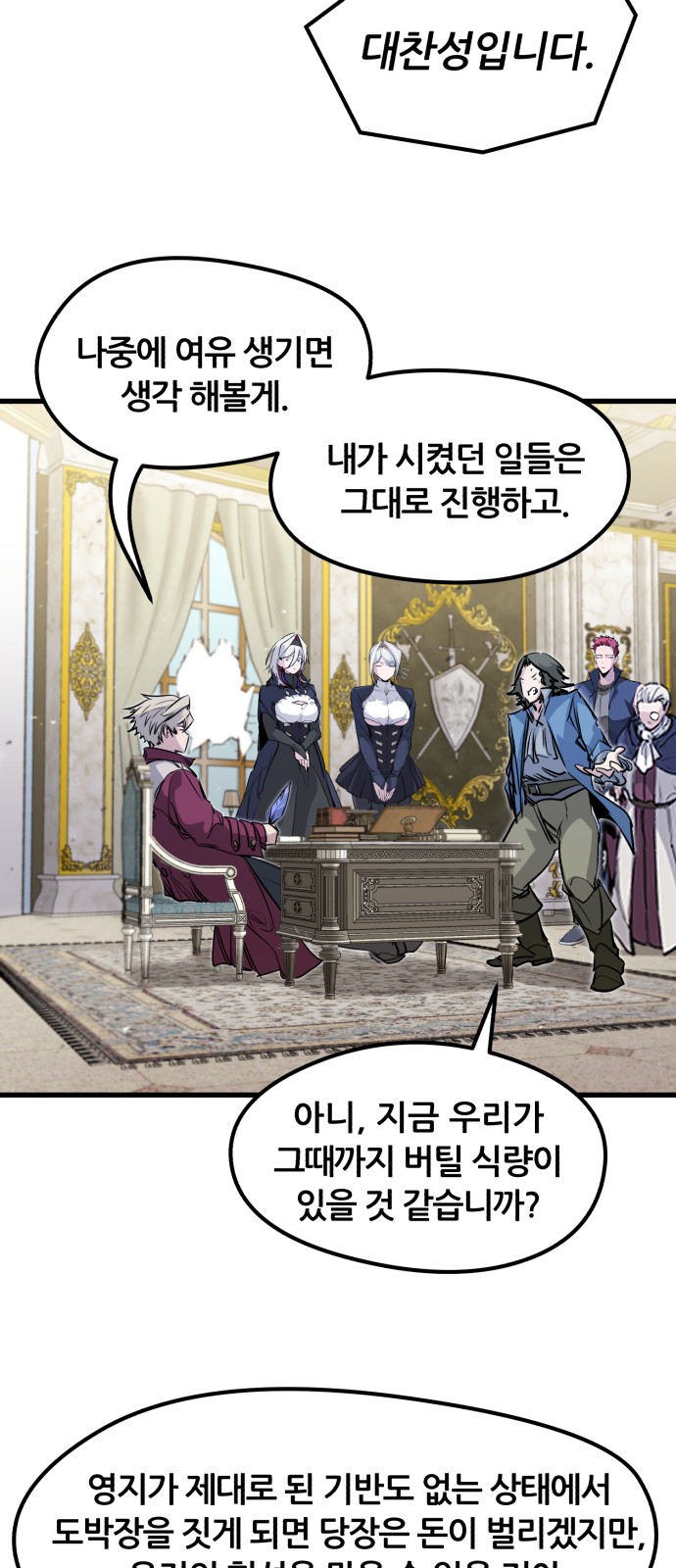 35 페이지