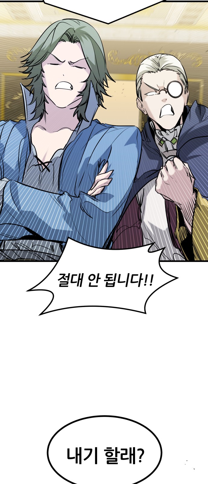 40 페이지