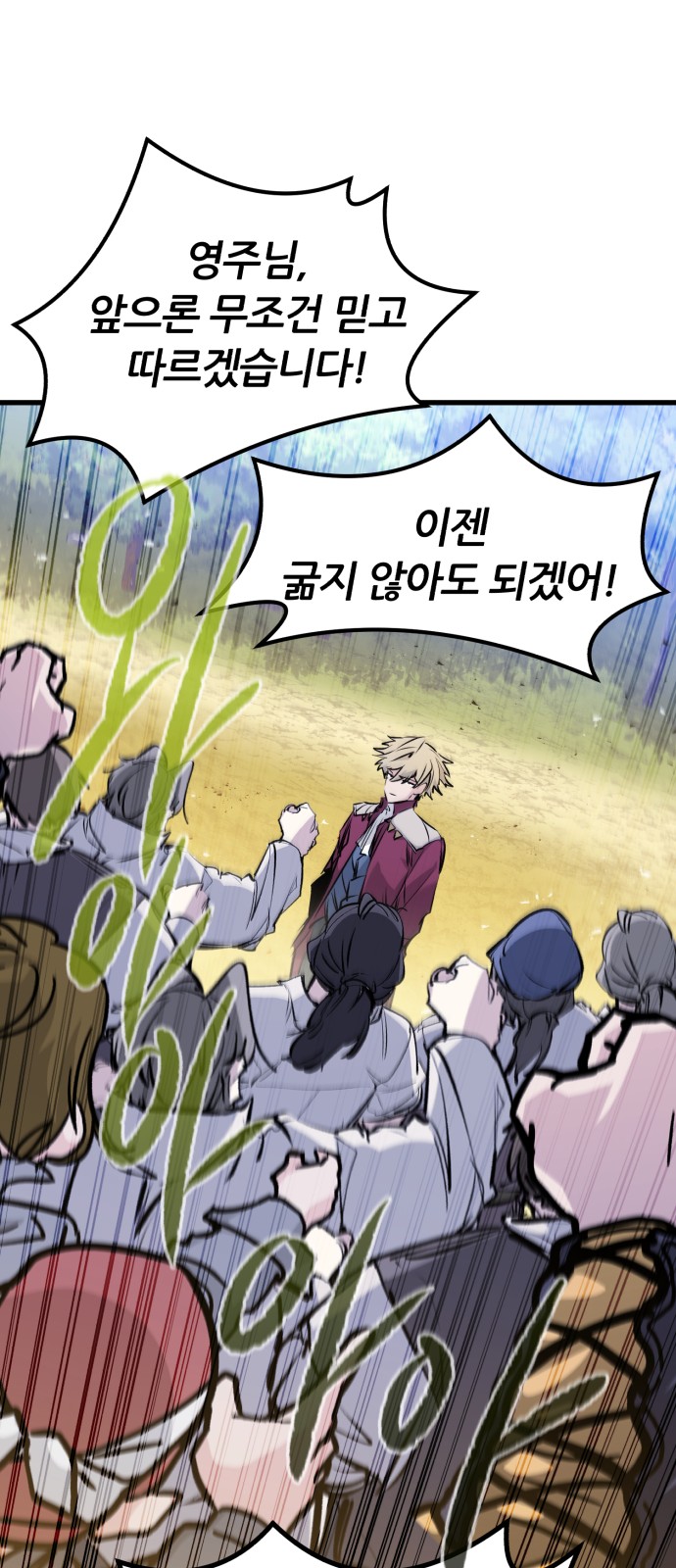 54 페이지
