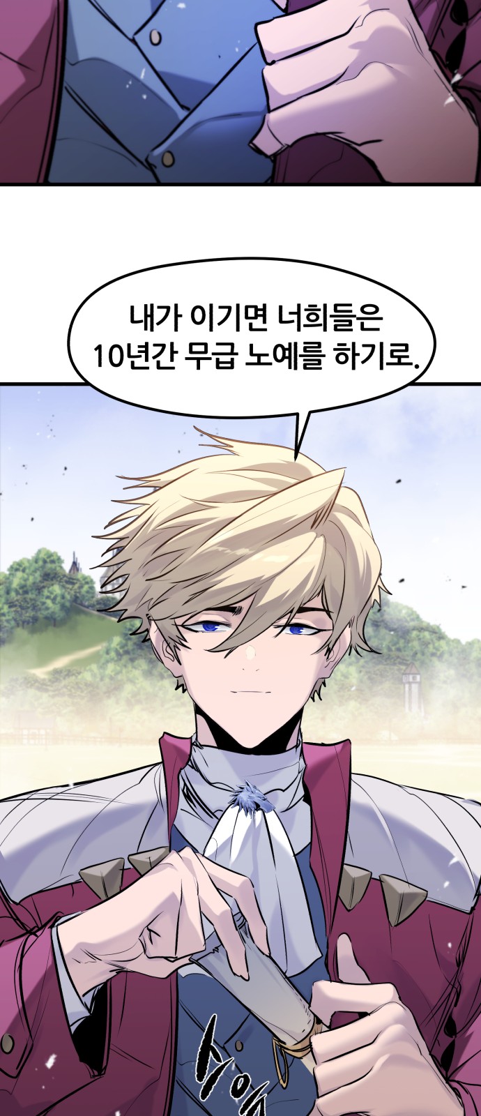 58 페이지