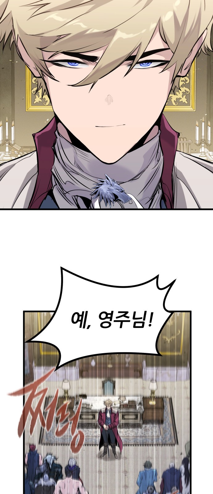 6 페이지