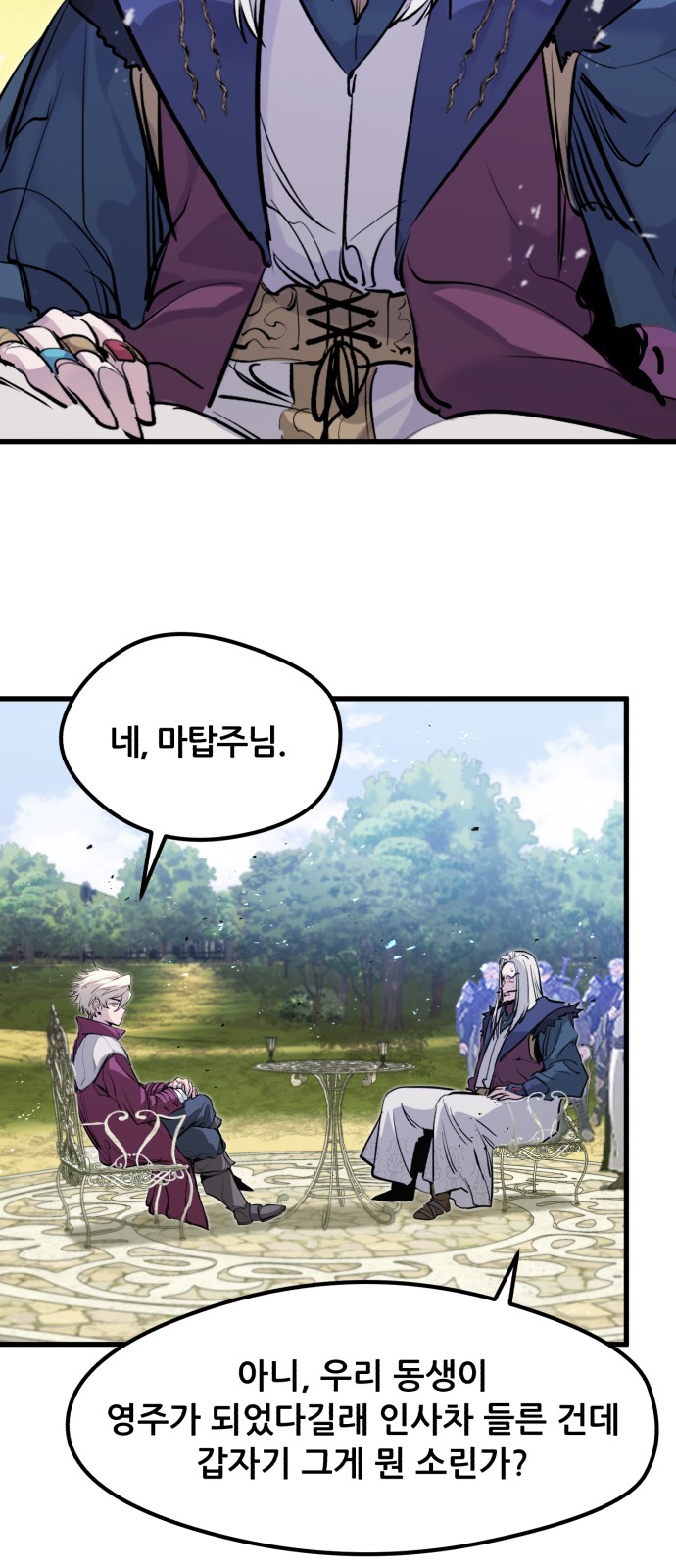 63 페이지