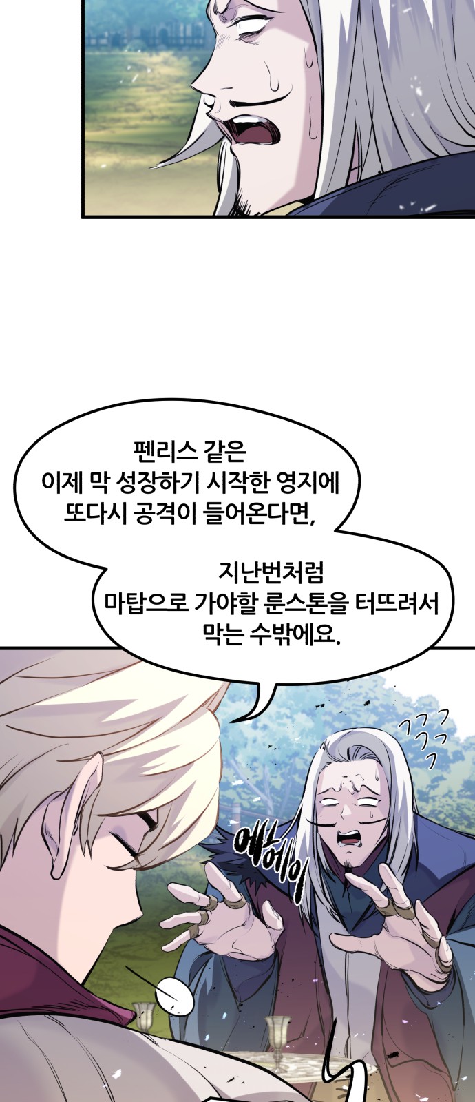 65 페이지