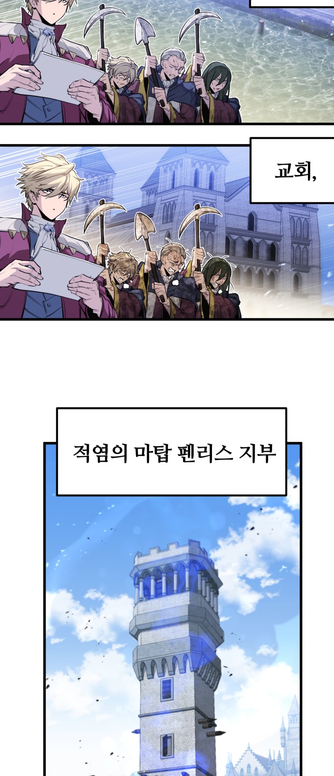 68 페이지