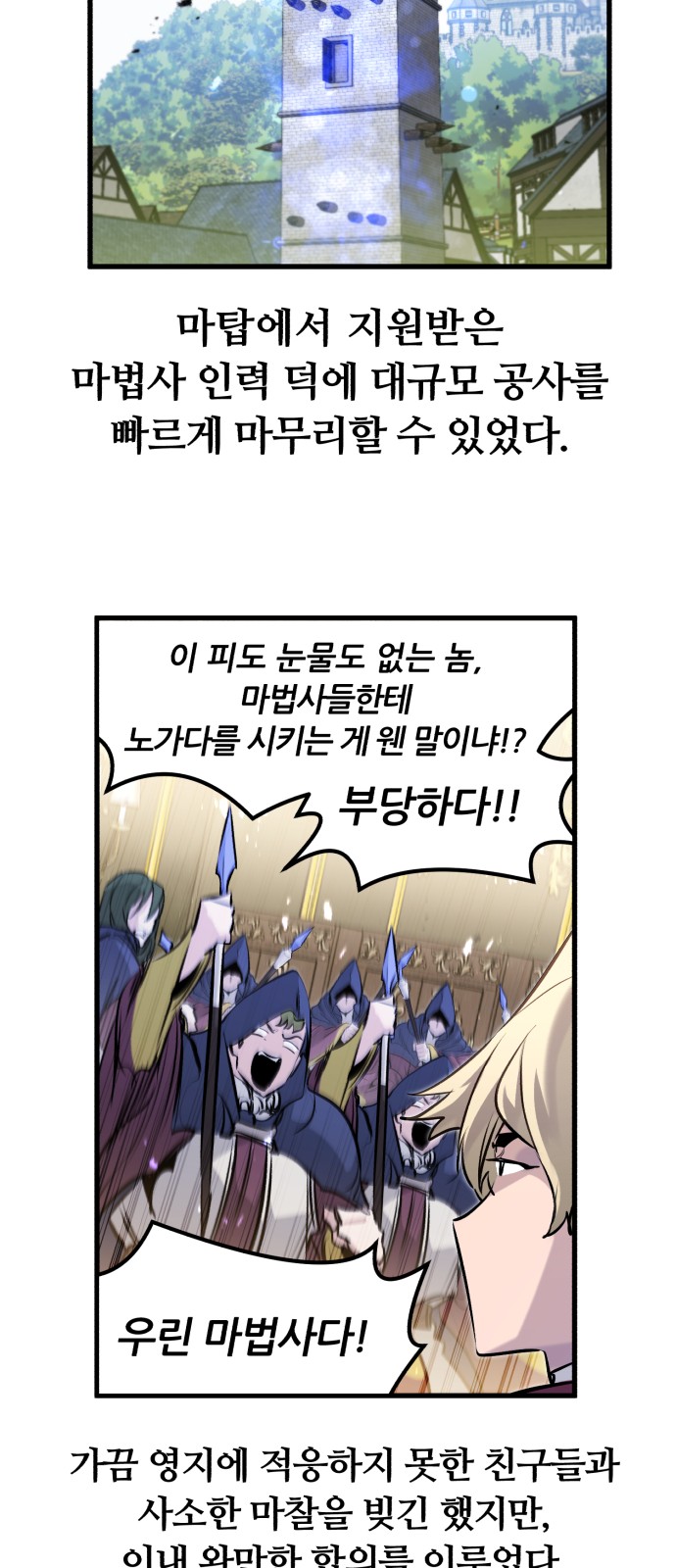 69 페이지