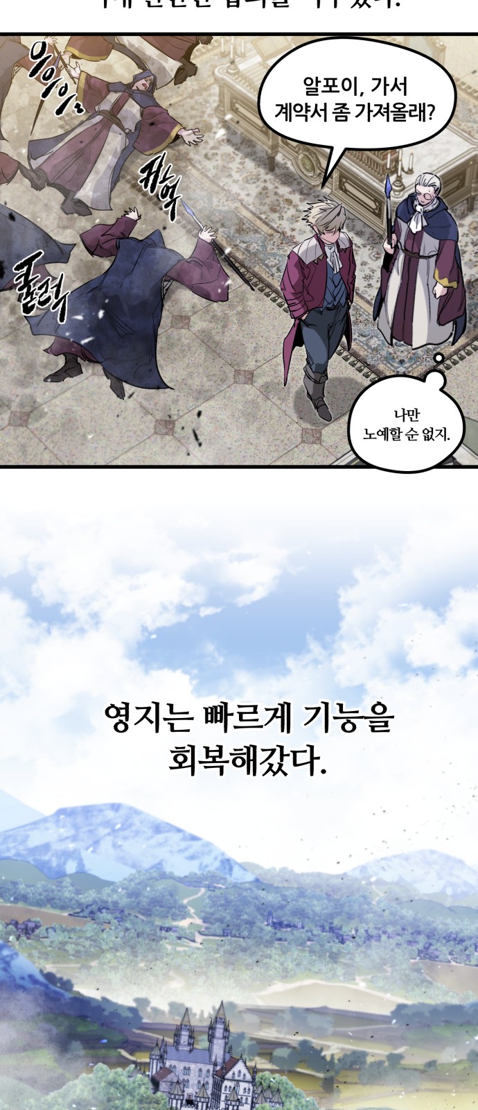 70 페이지