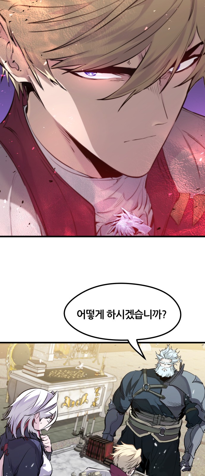 77 페이지